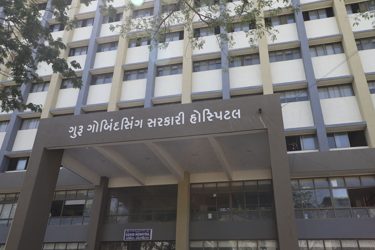 Guru Gobind  Singh General Hospital, Jamnagar, India