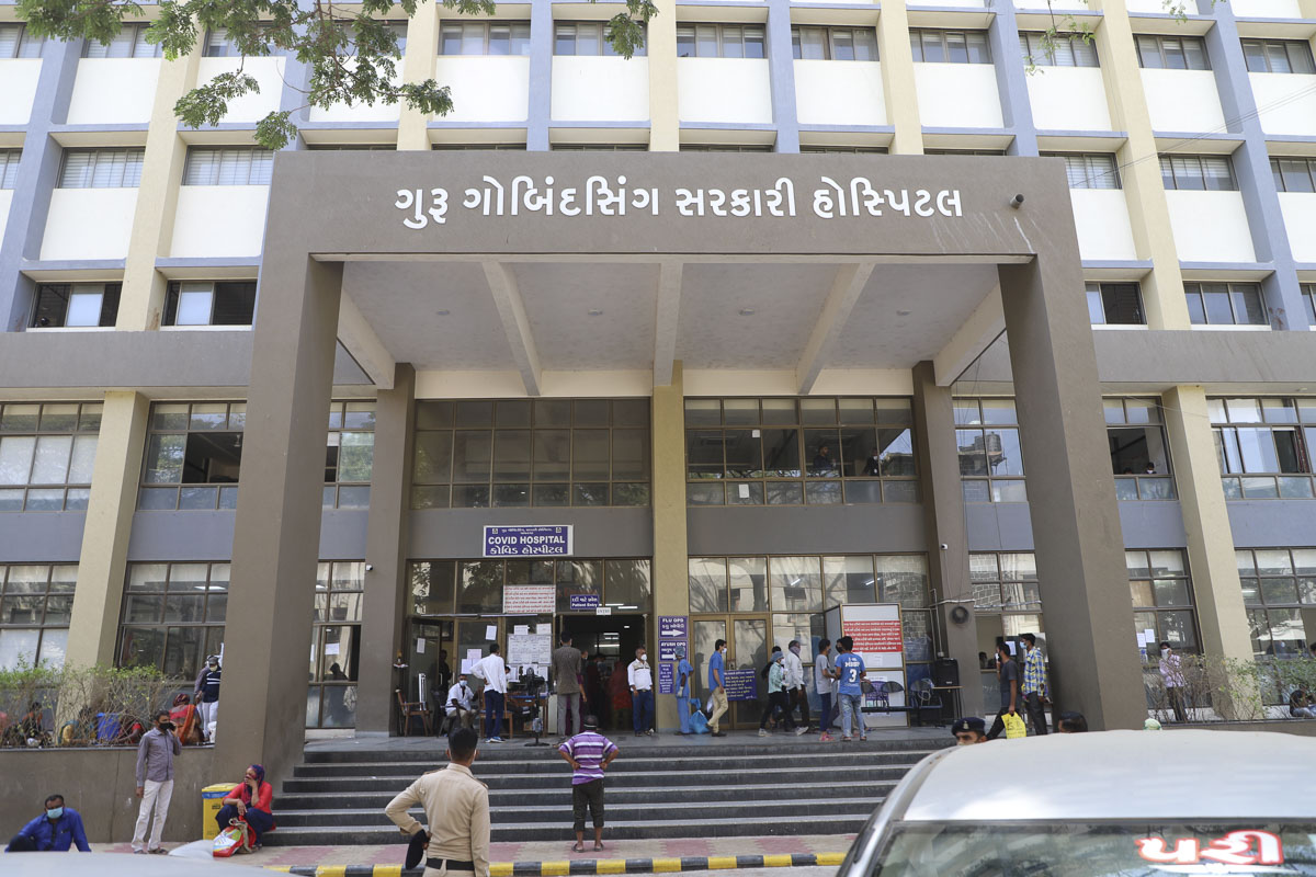 Guru Gobind  Singh General Hospital, Jamnagar, India