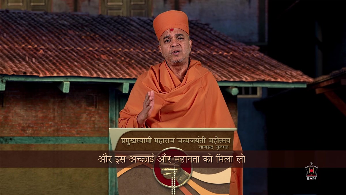 Brahmavihari Swami addresses the assembly
