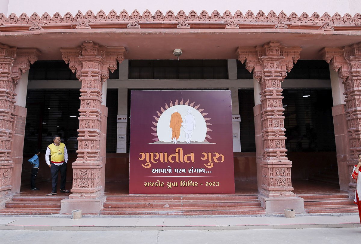 Annual Yuva Shibirs 2023: ‘Gunatit Guru: Our Best Friend’, Rajkot