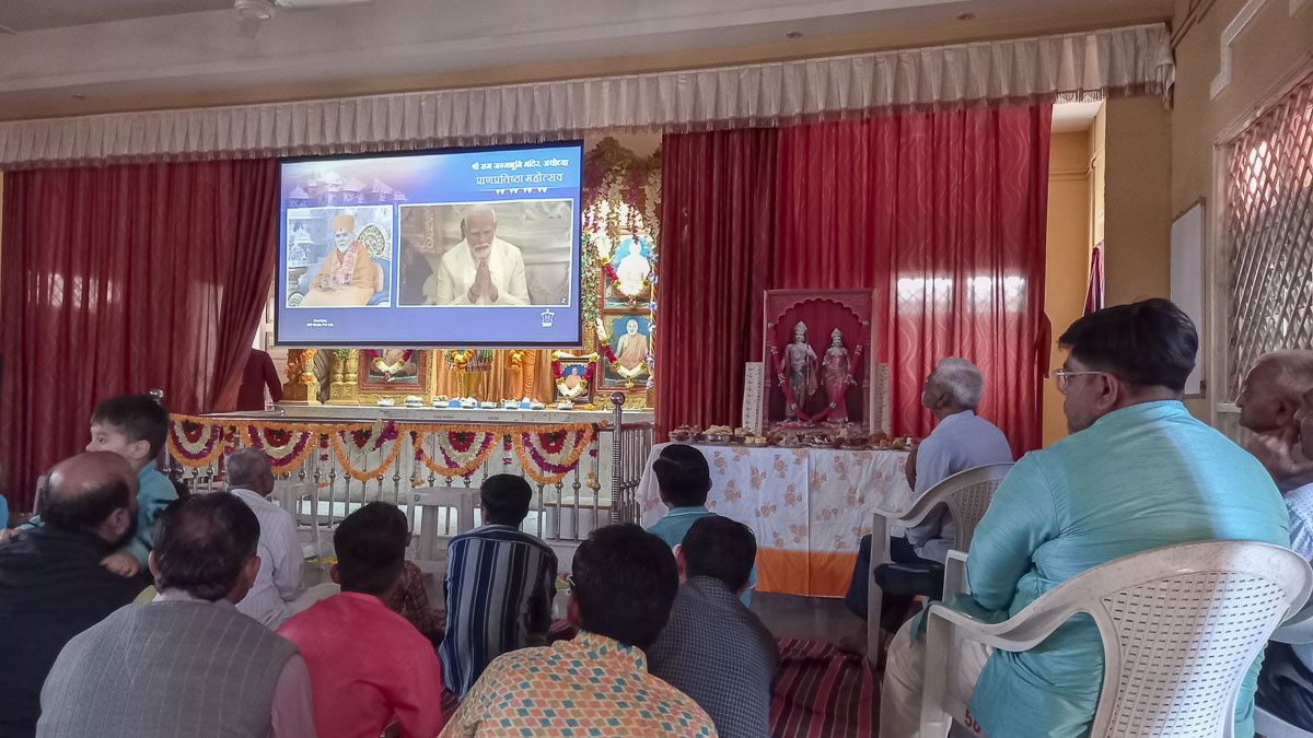 Shri Ram Mandir Pranpratishtha Celebration, Chhani Jakatnaka