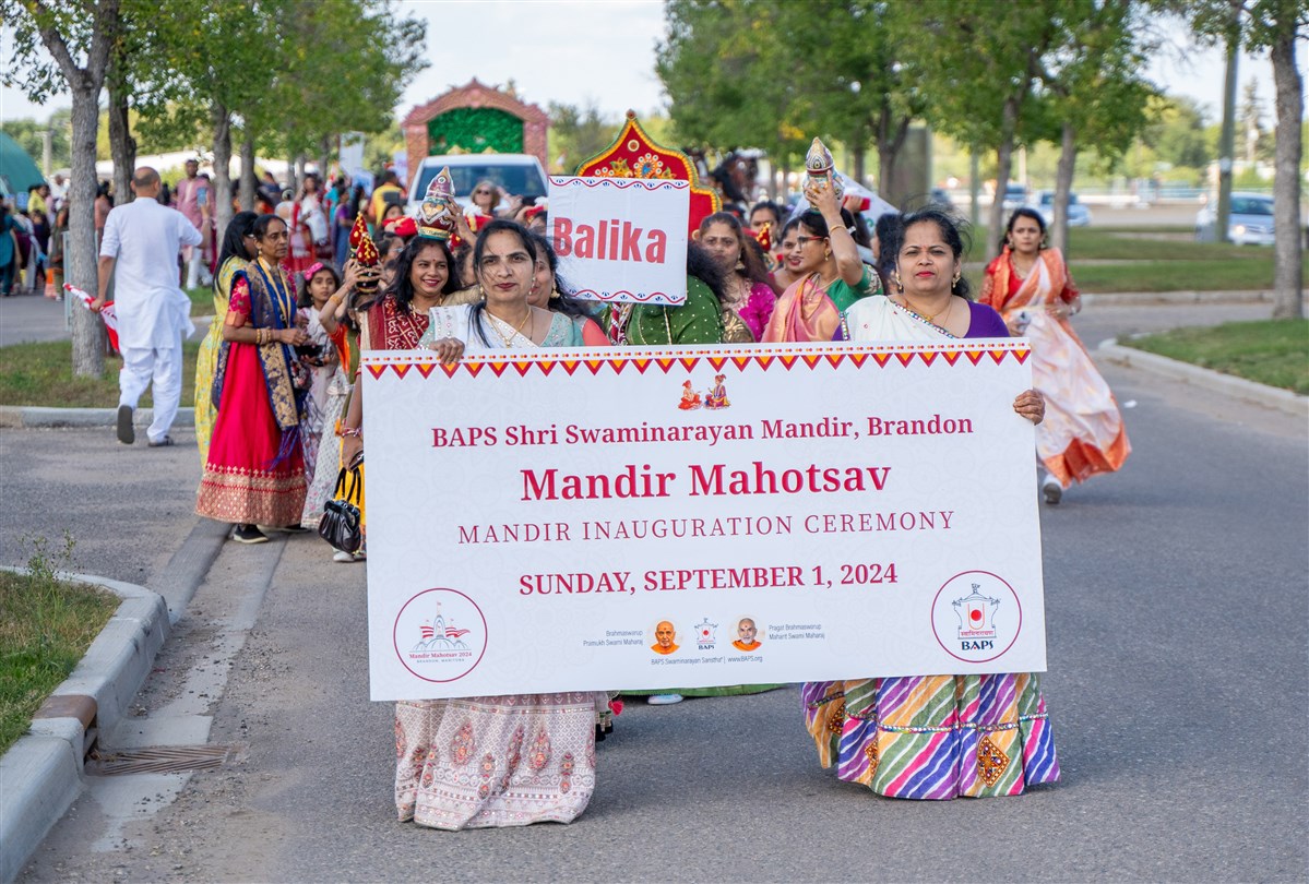 Nagar Yatra