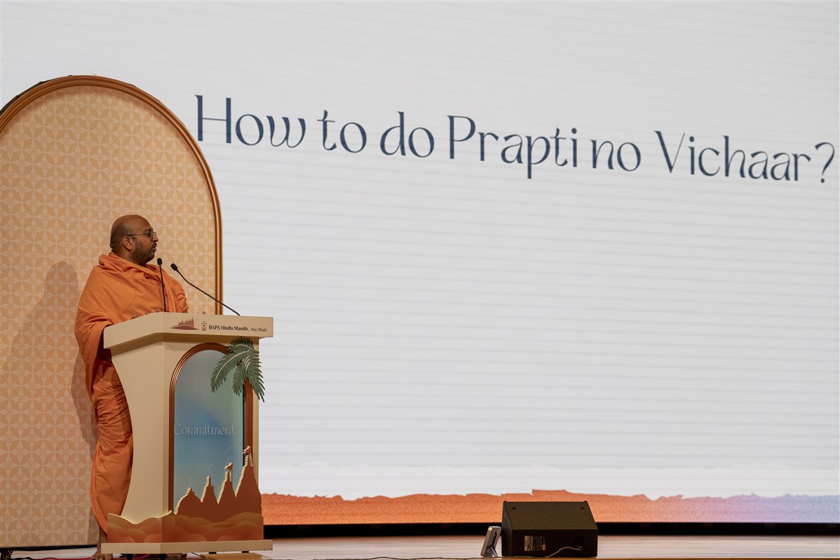 Swami Aksharatitdas shares the key to 'Commitment' through ‘Prapti no Vichaar’