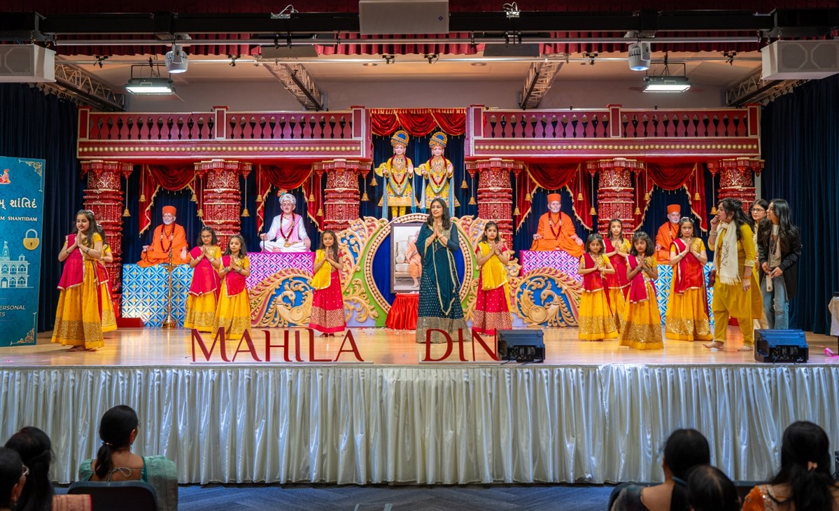 Mahila Din