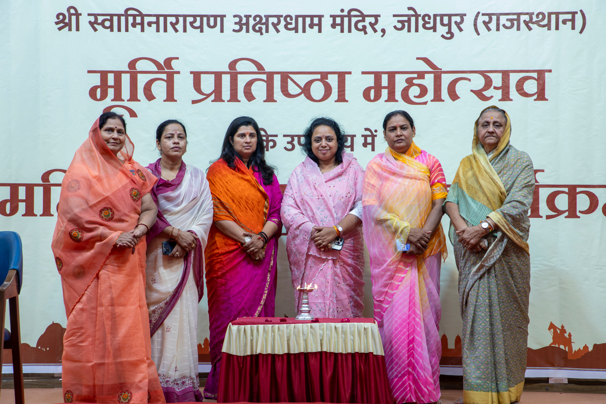Mahila Din