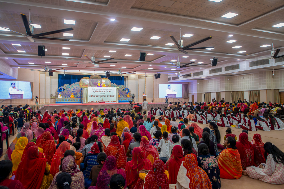 Mahila Din