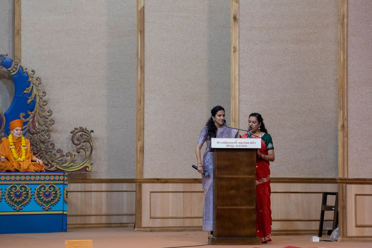 Mahila Din