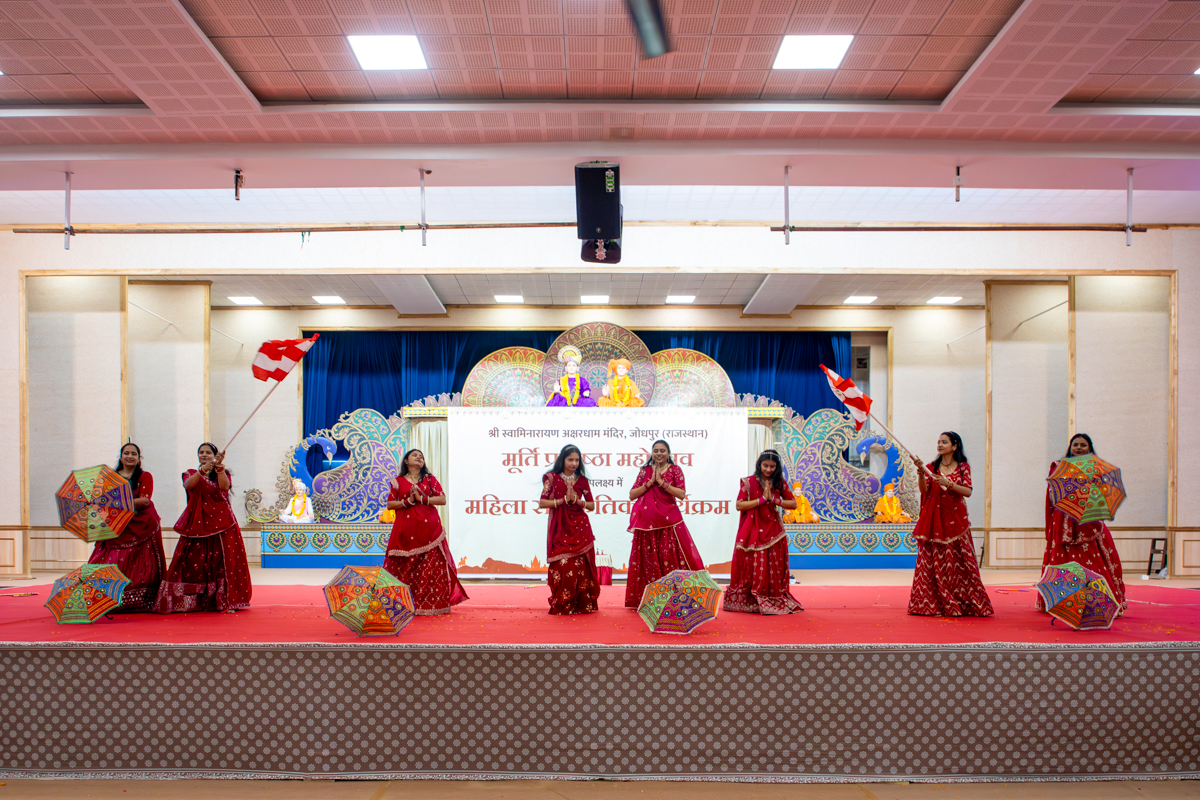 Mahila Din