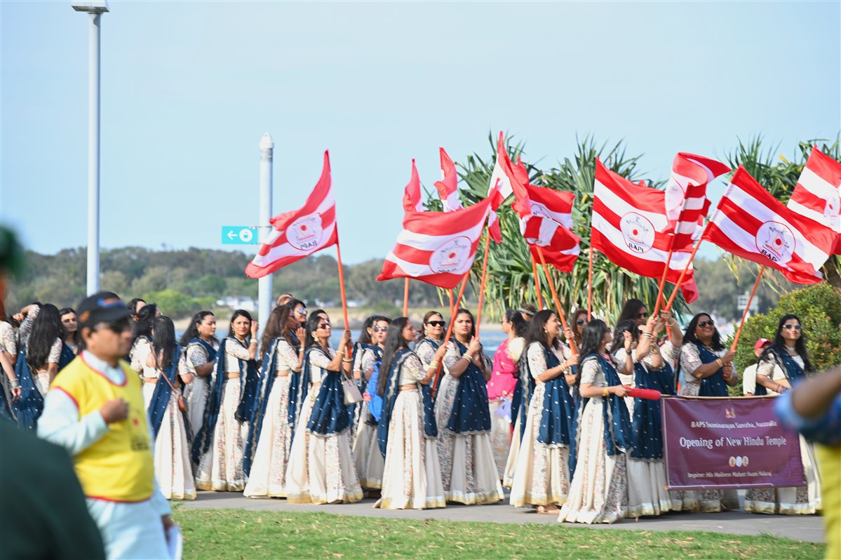 Nagar Yatra