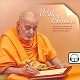 With Blessings